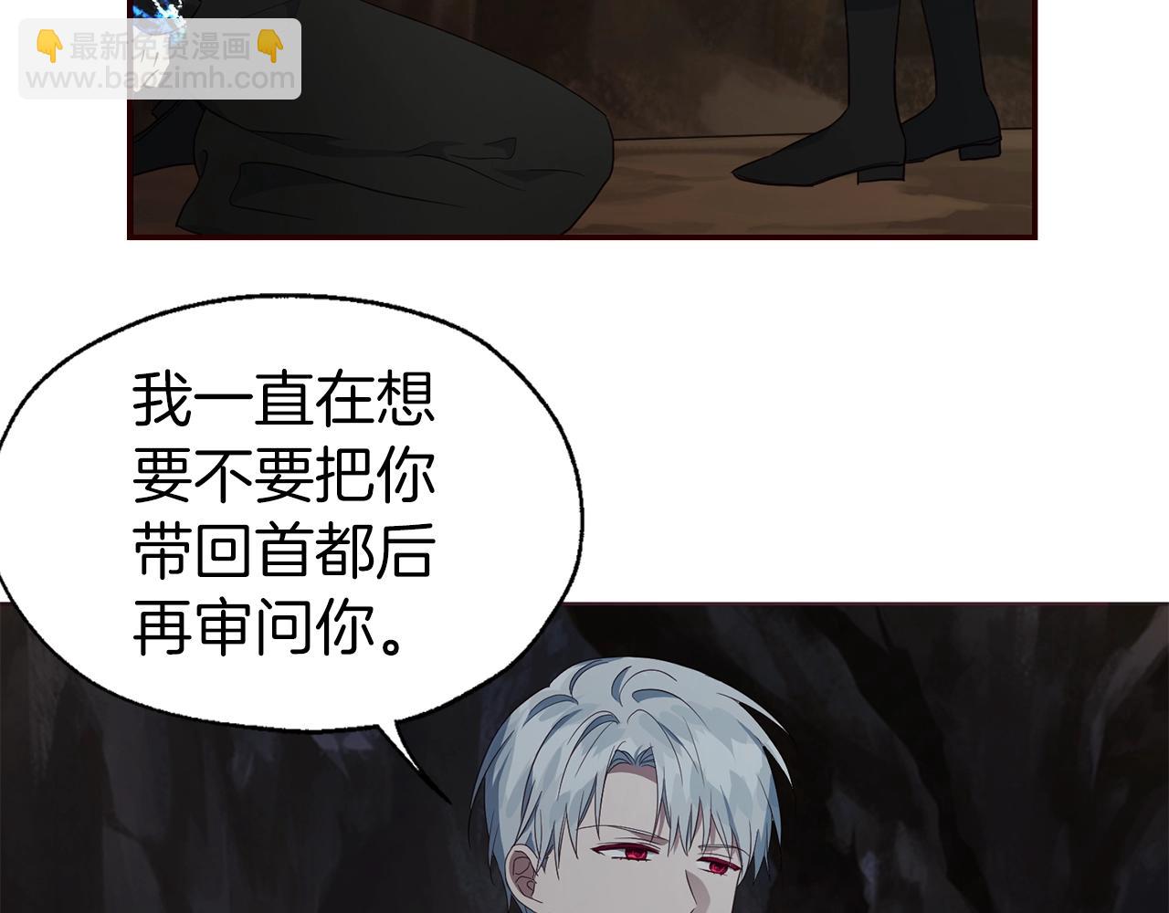 第79话 焦躁13