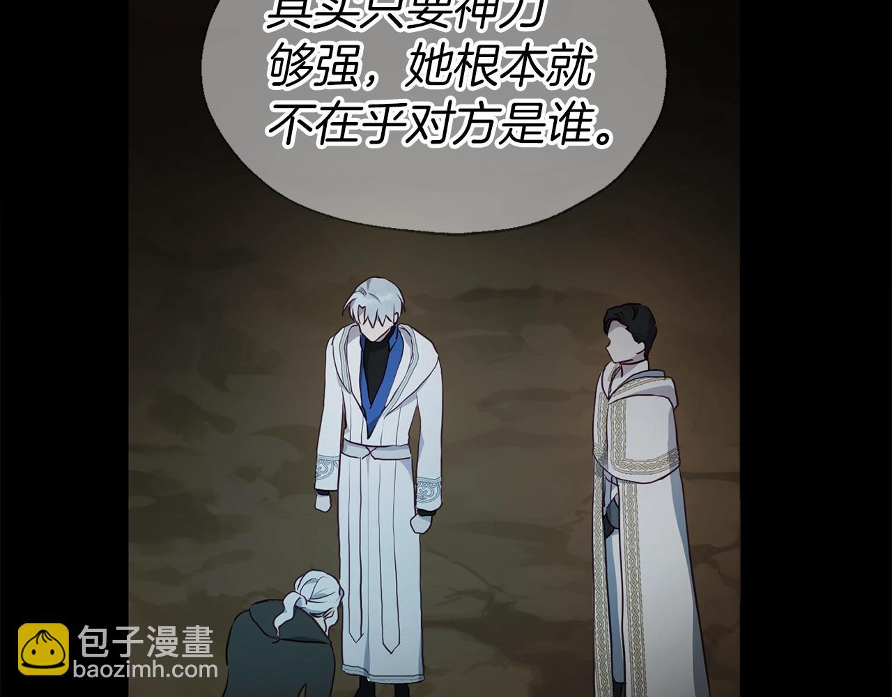 第79话 焦躁137