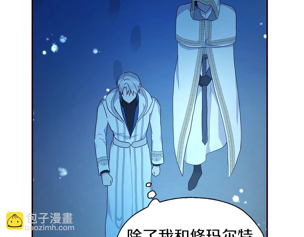 第79话 焦躁142