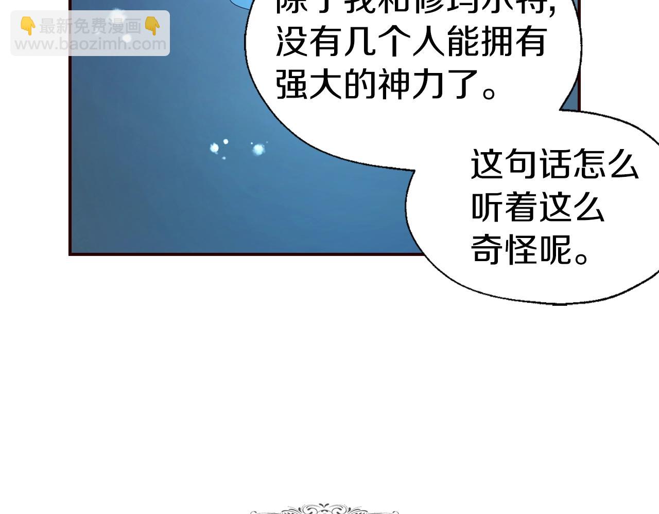 第79话 焦躁143
