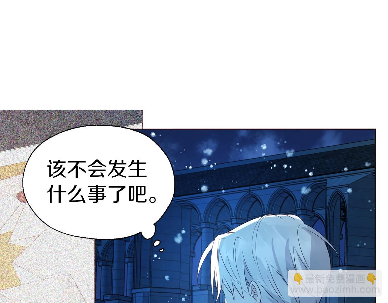 第79话 焦躁149