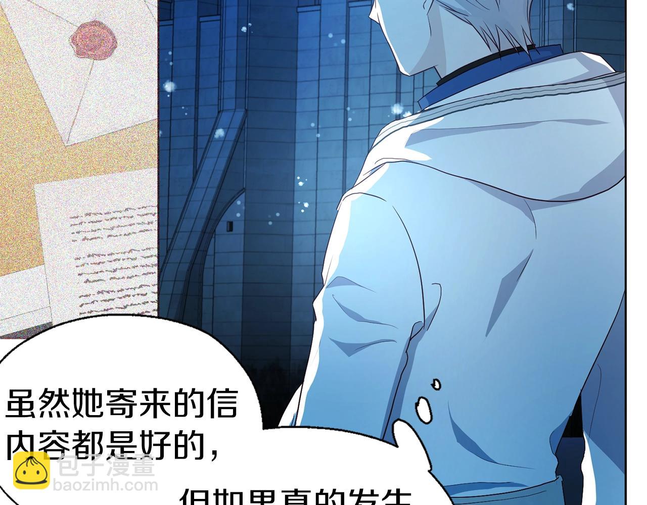 第79话 焦躁150