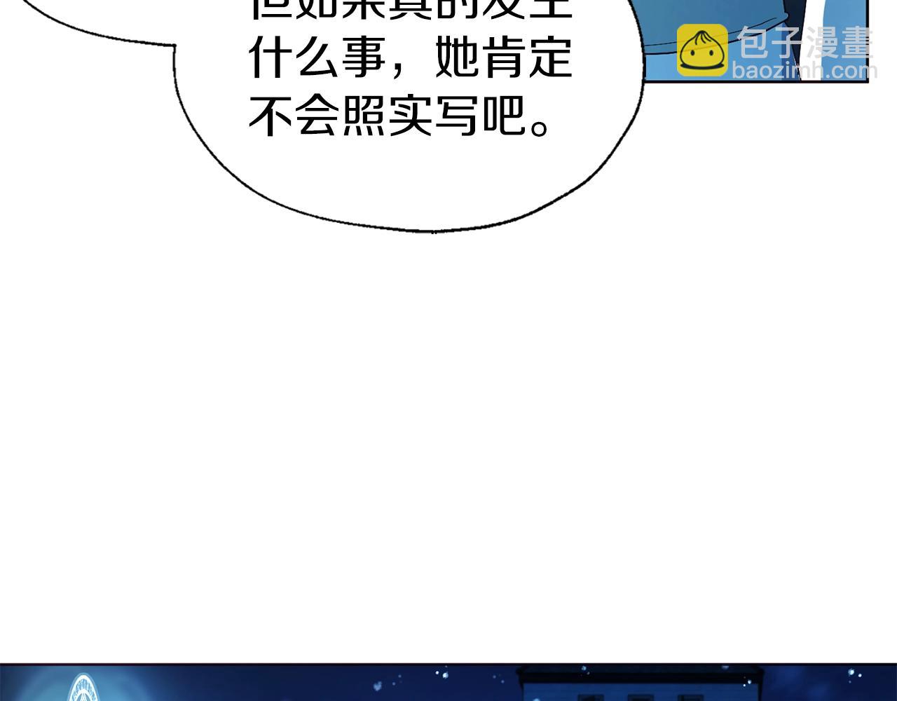 第79话 焦躁151