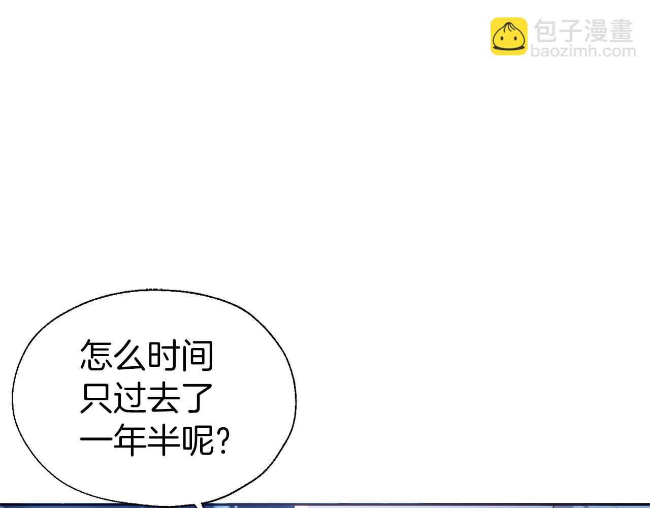 第79话 焦躁158