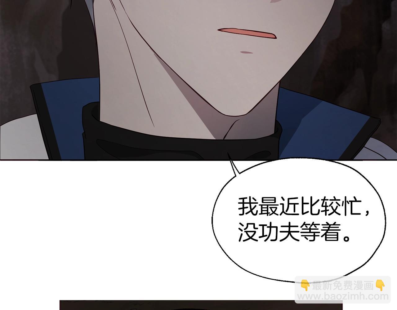 第79话 焦躁16