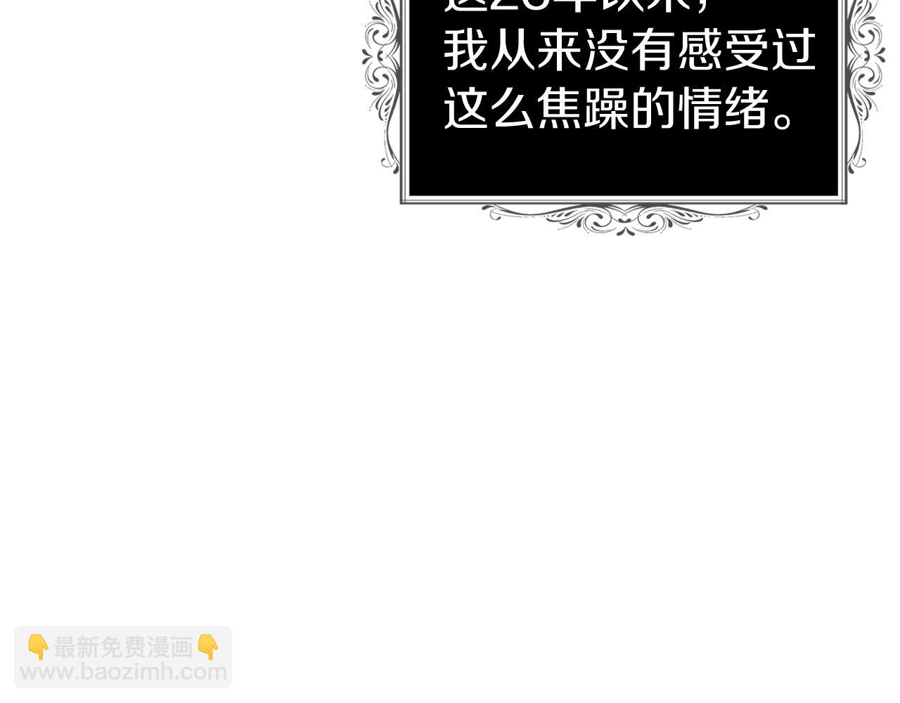第79话 焦躁160