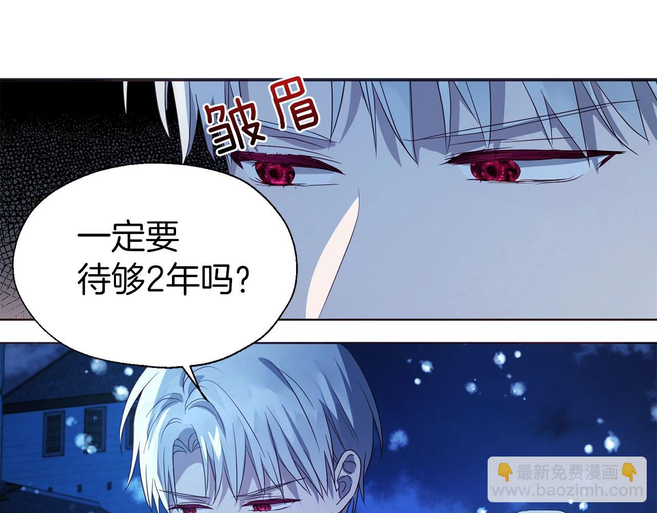 第79话 焦躁161