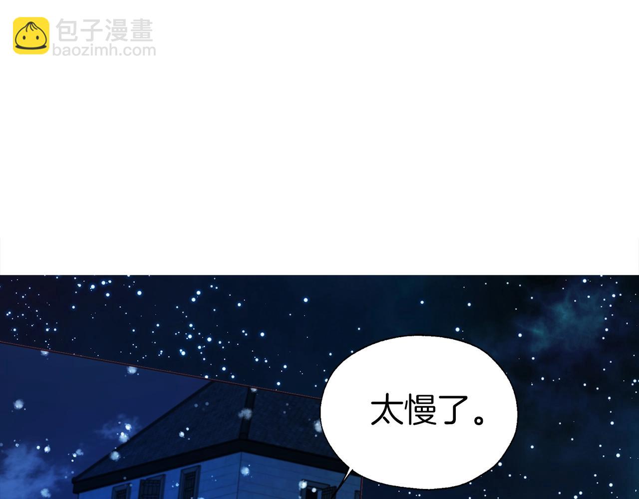 第79话 焦躁163