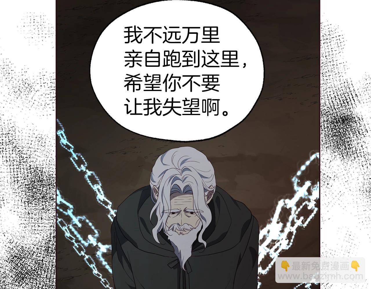第79话 焦躁17