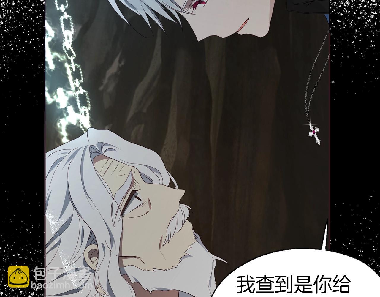 第79话 焦躁25