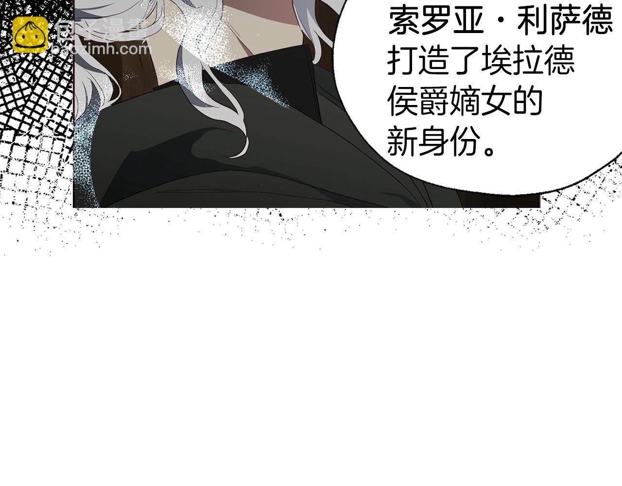第79话 焦躁26