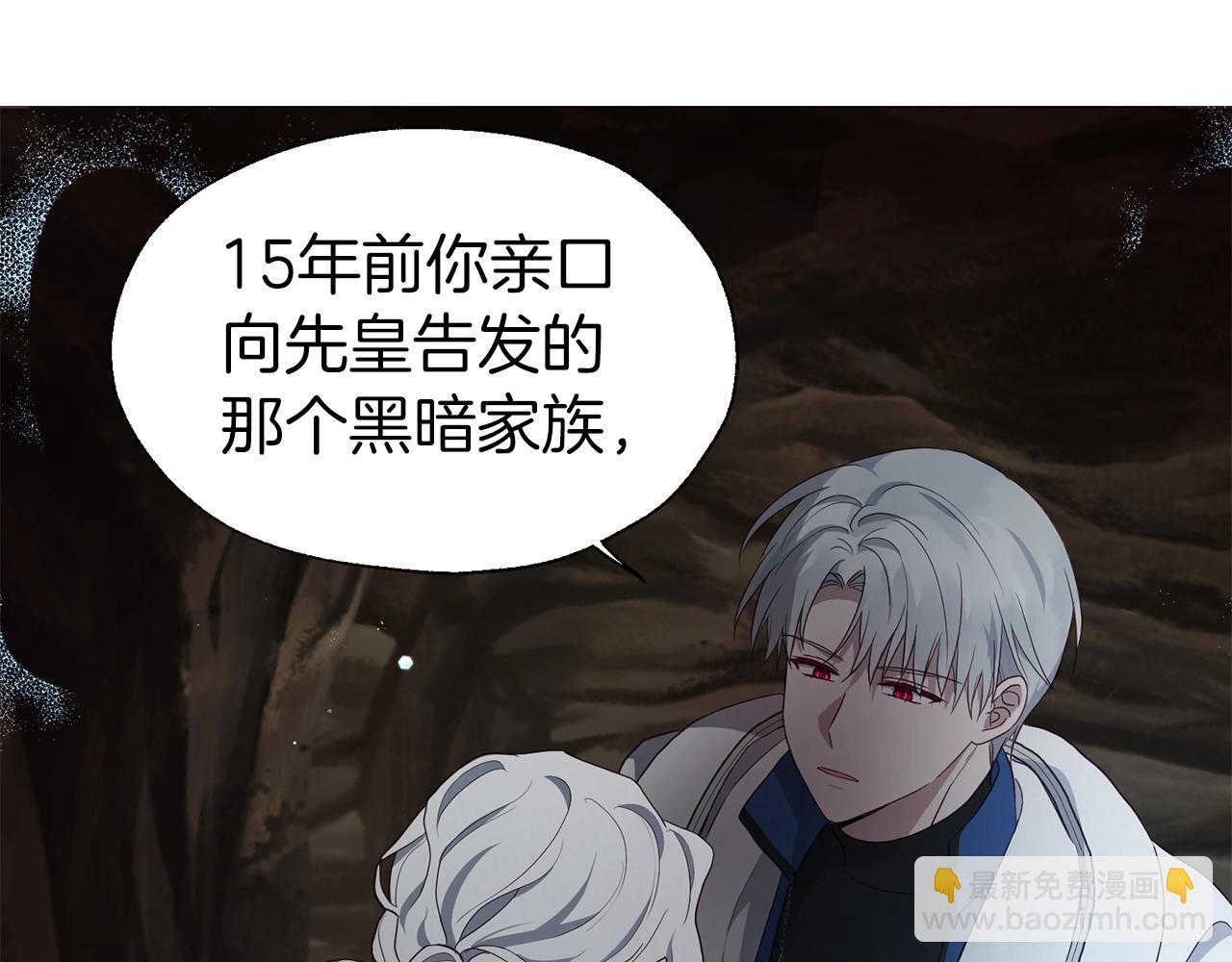 第79话 焦躁27