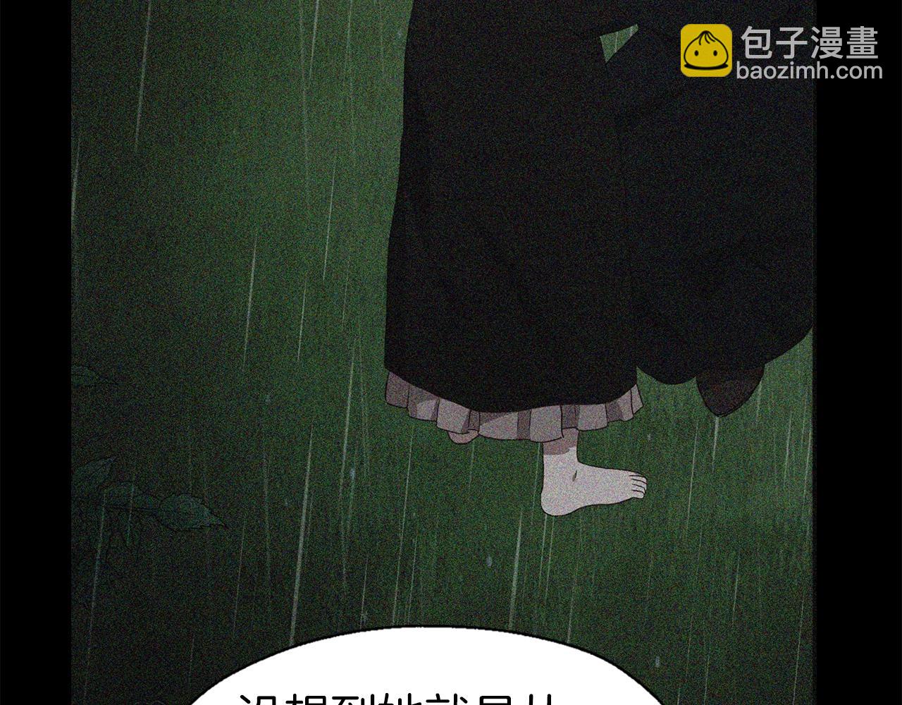 第79话 焦躁32