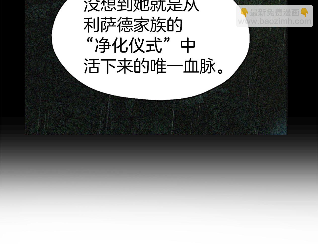 第79话 焦躁33