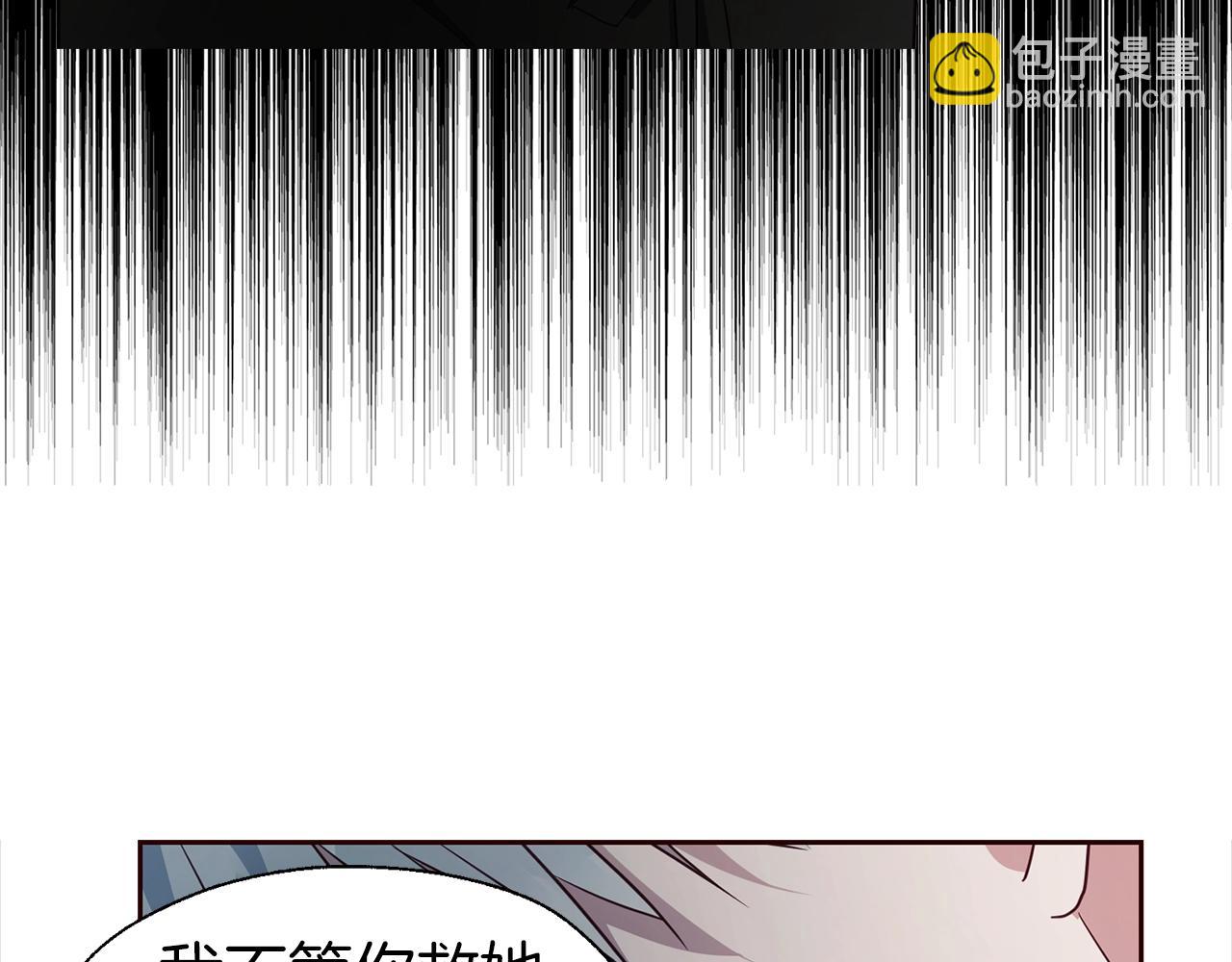 第79话 焦躁36