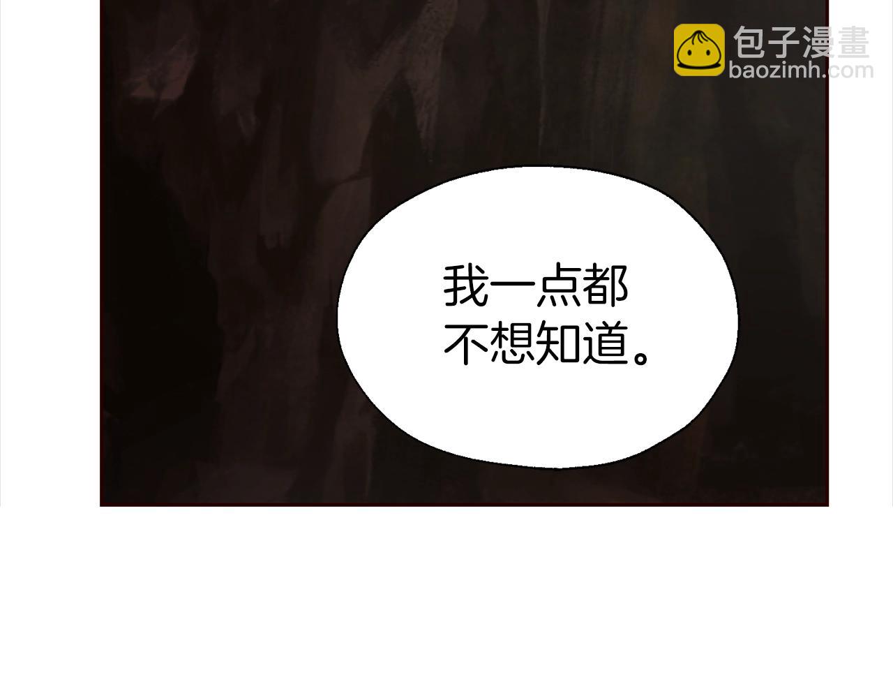 第79话 焦躁38