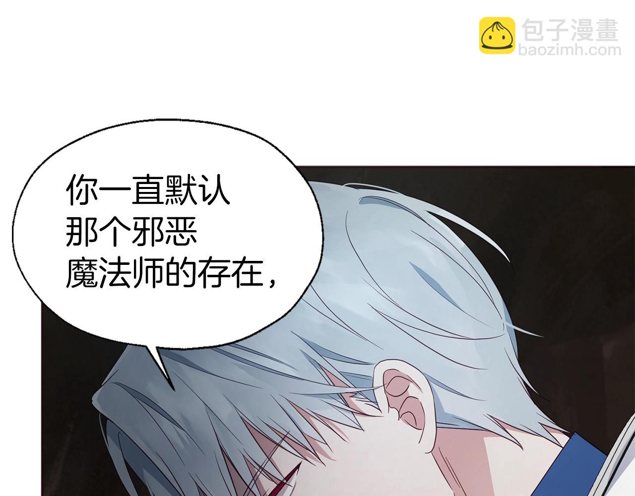 第79话 焦躁39