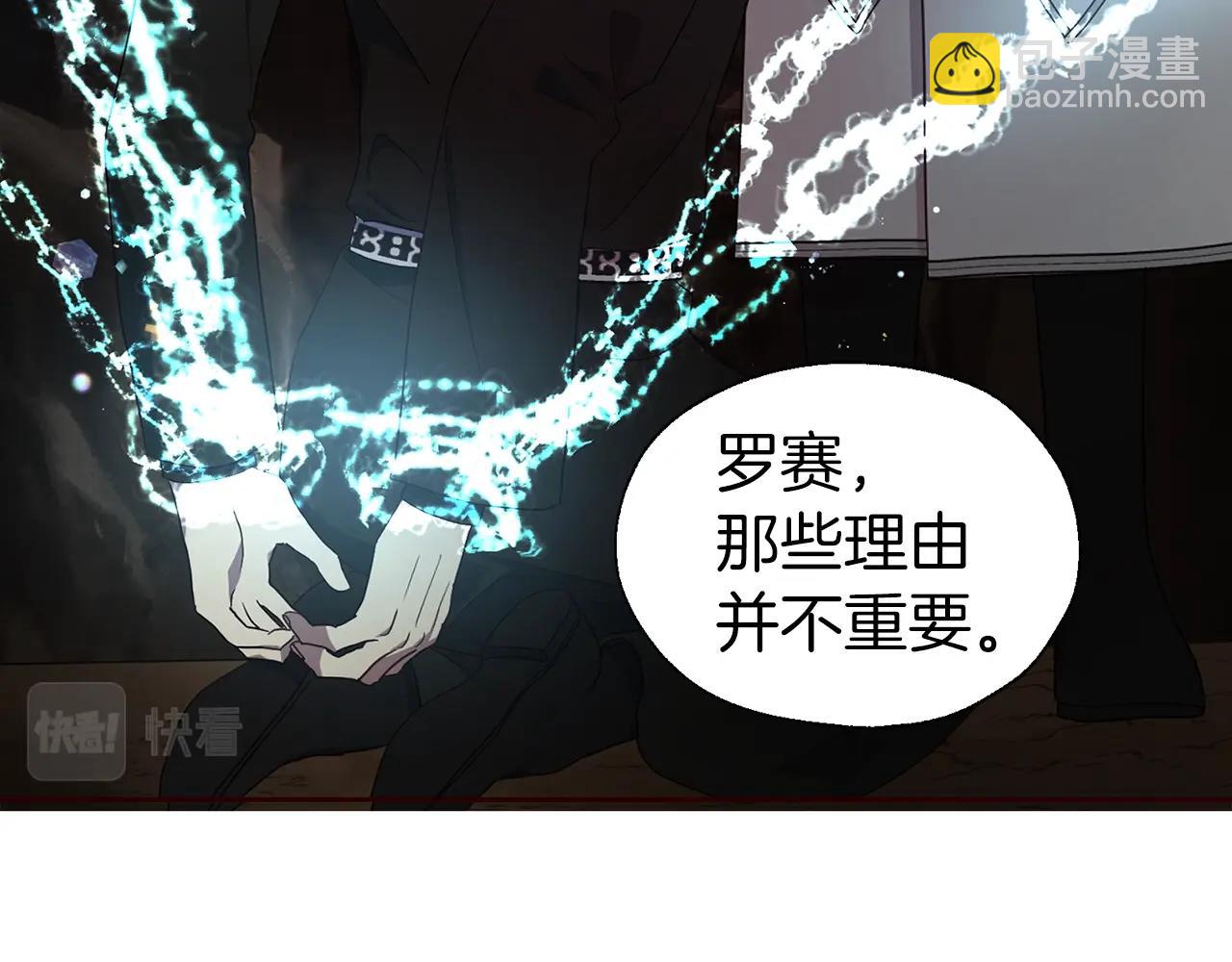 第79话 焦躁43