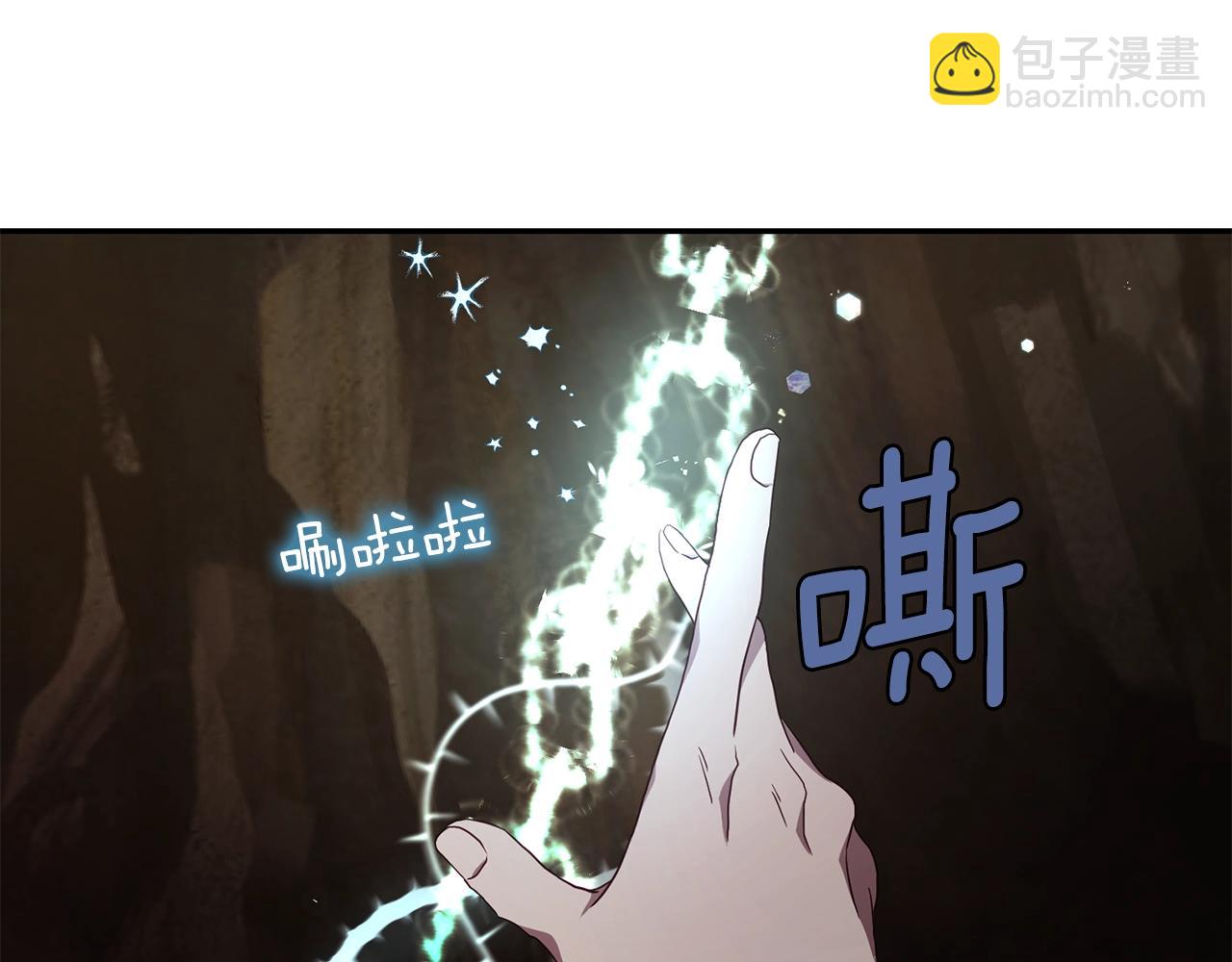 第79话 焦躁44