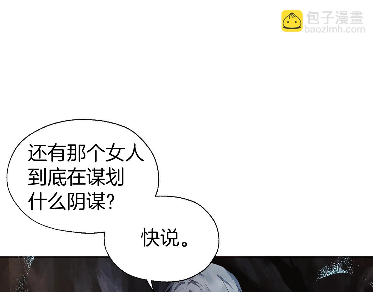 第79话 焦躁49