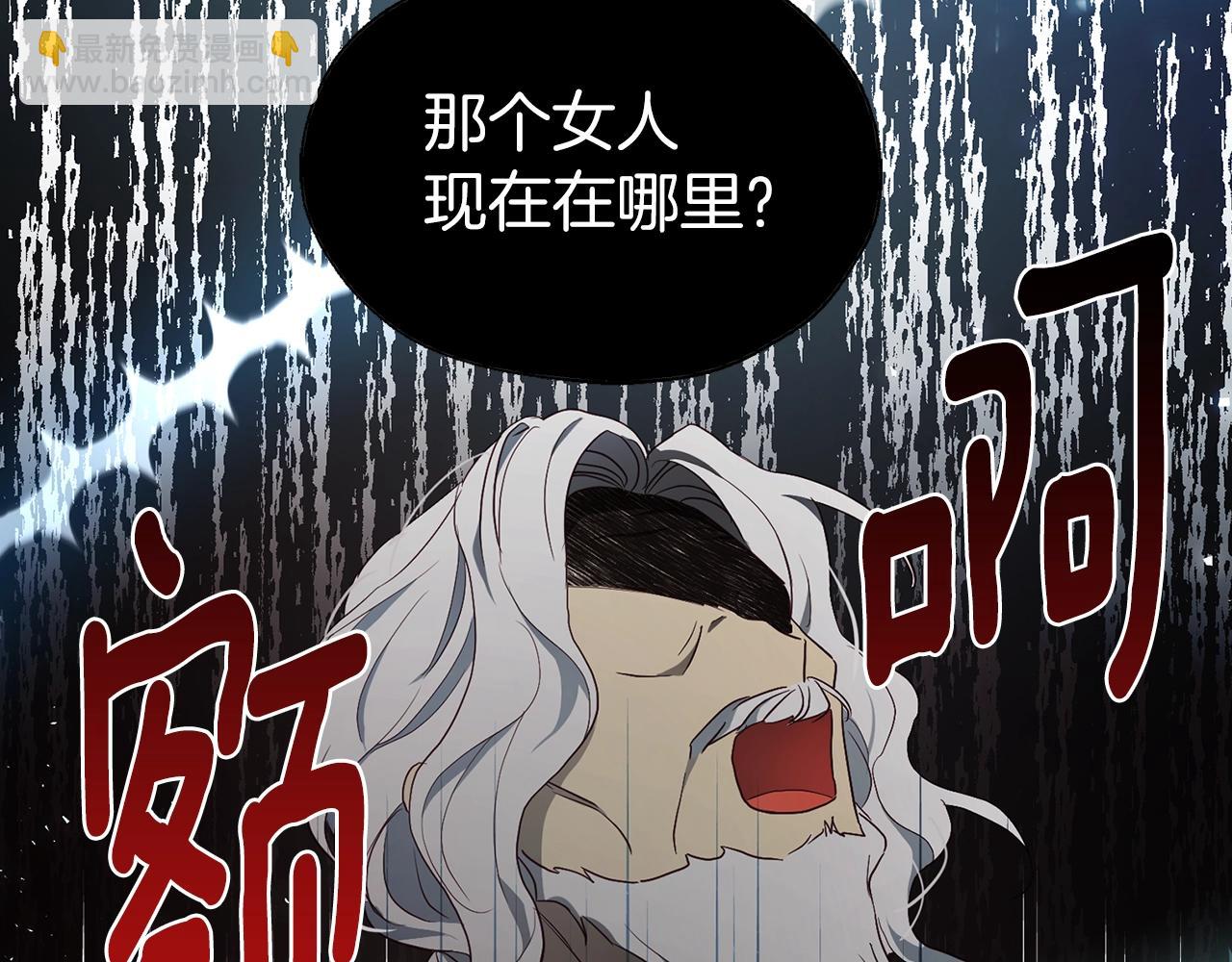 第79话 焦躁50