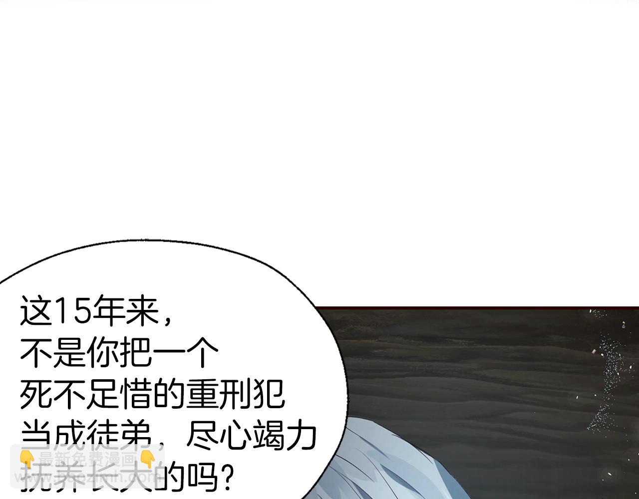 第79话 焦躁60