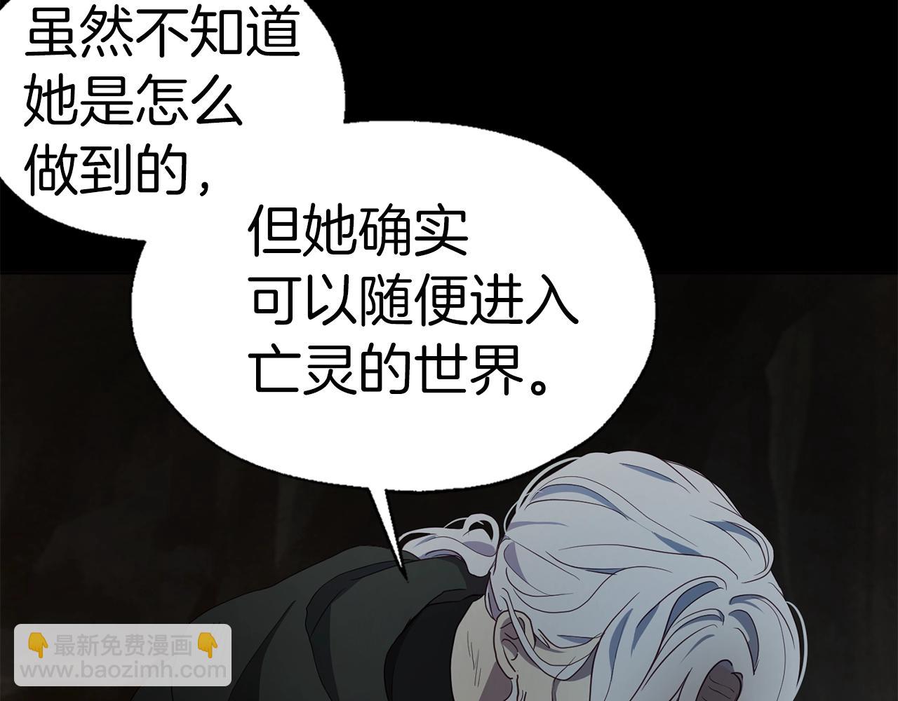 第79话 焦躁74