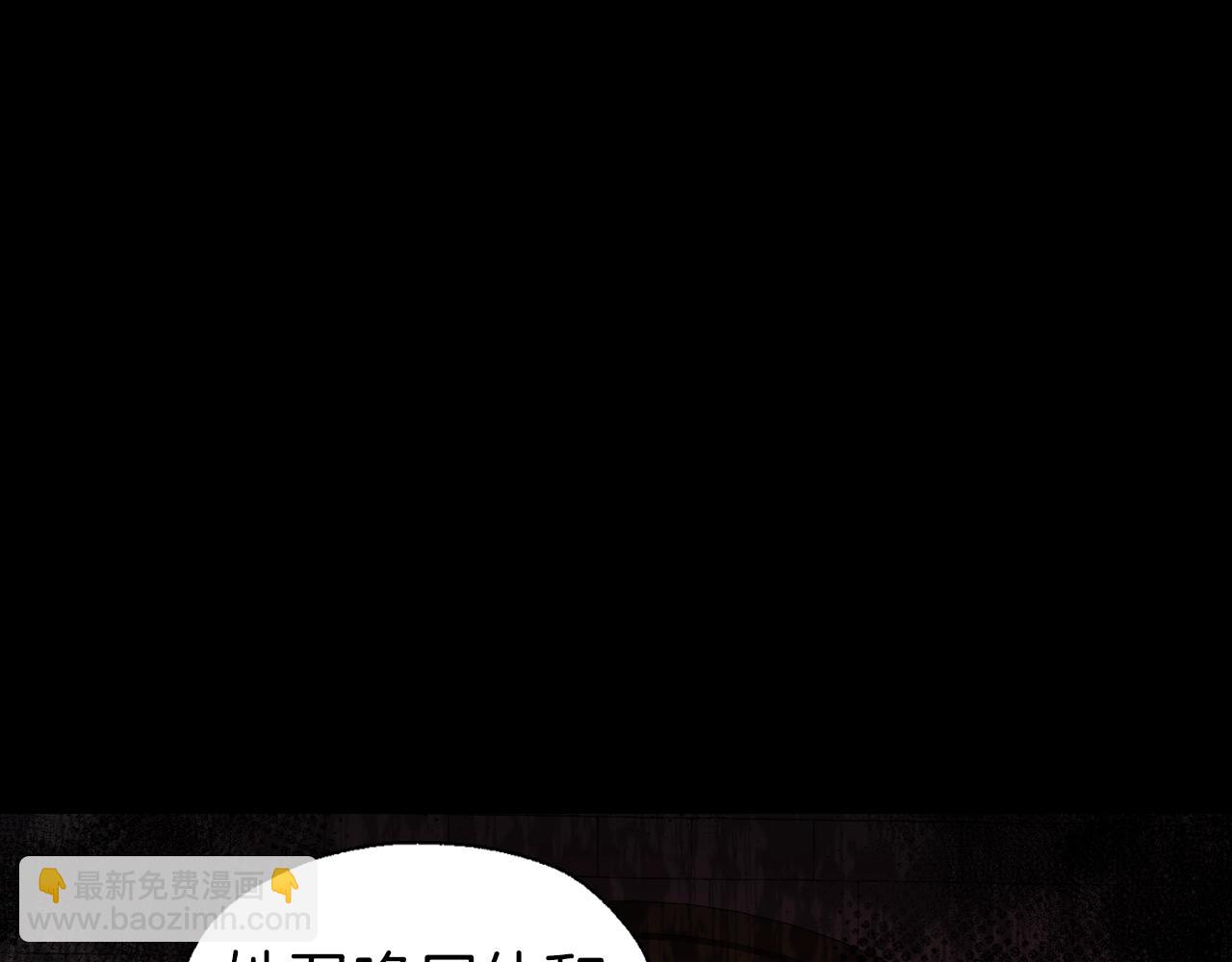 第79话 焦躁76