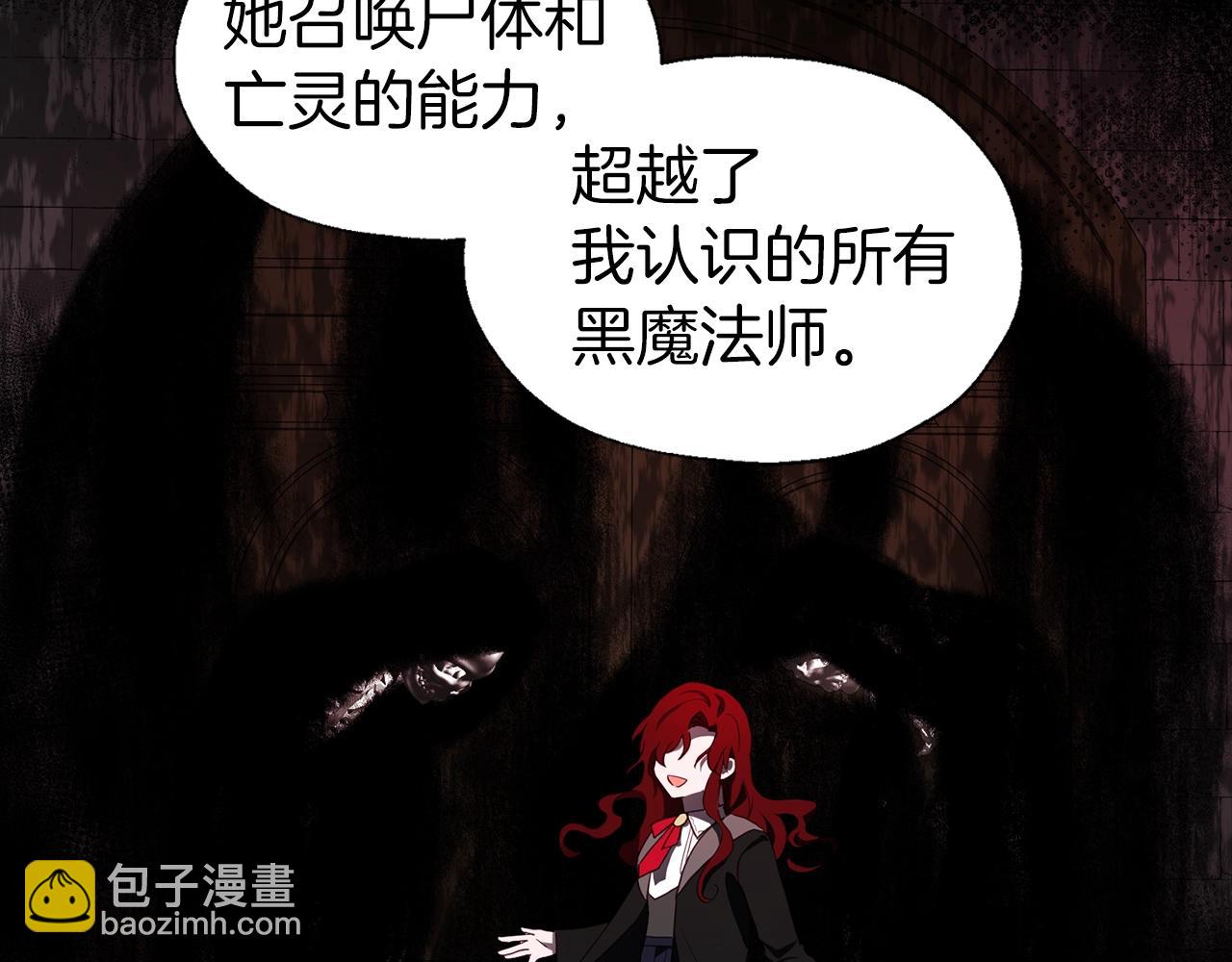 第79话 焦躁77