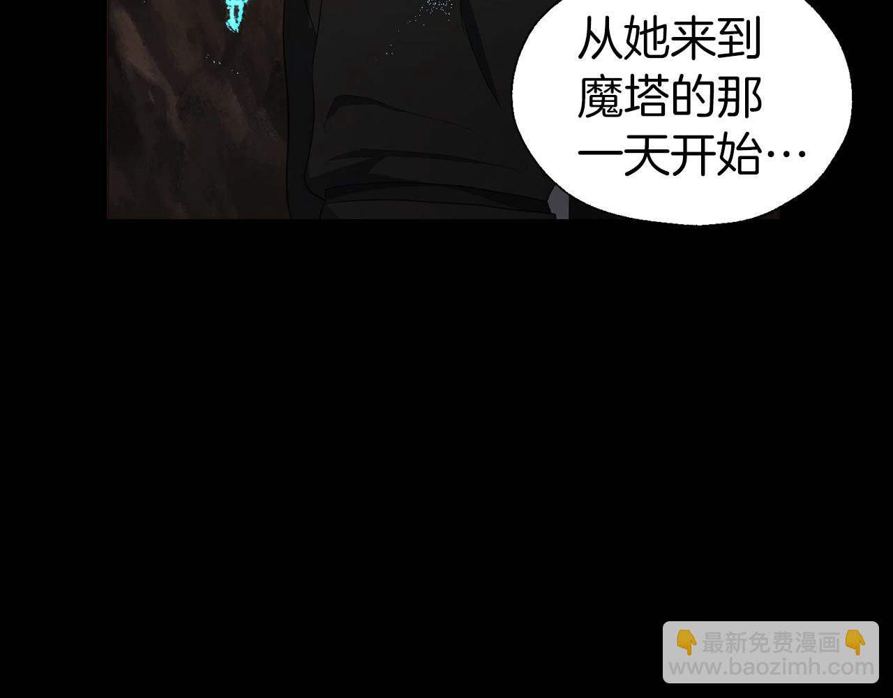 第79话 焦躁81