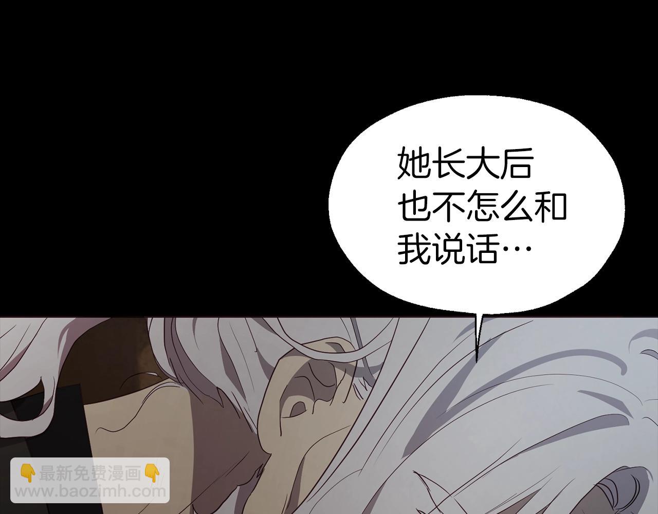 第79话 焦躁82