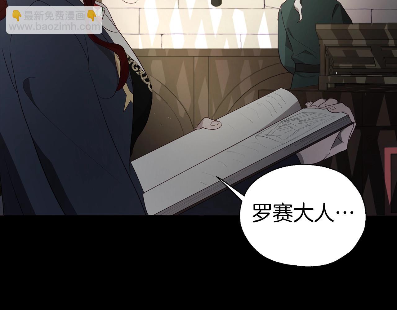 第79话 焦躁85