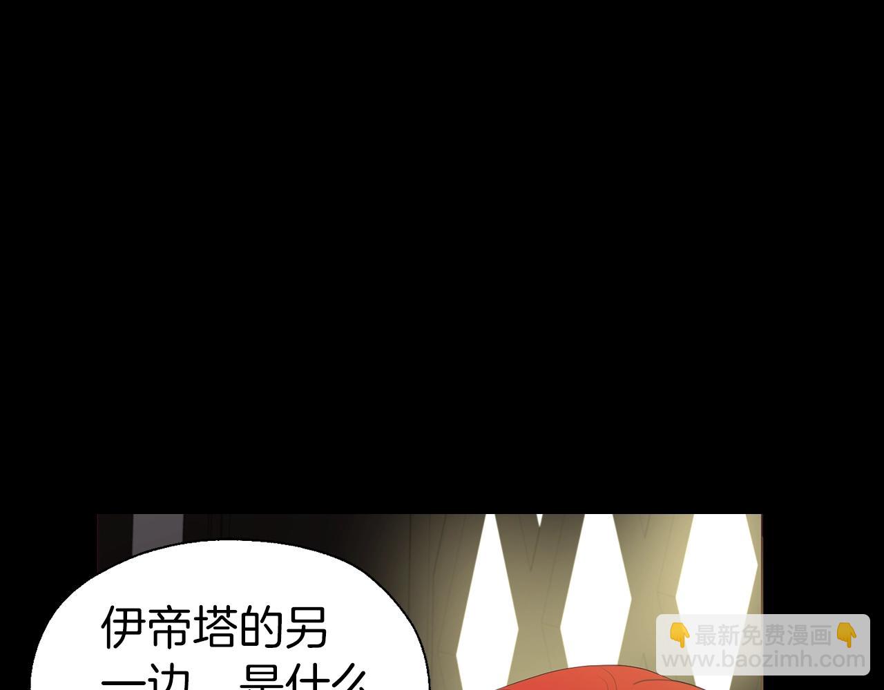 第79话 焦躁86