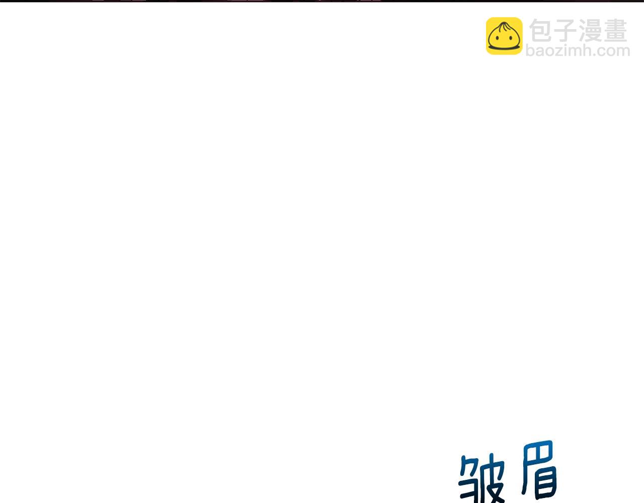 第79话 焦躁9
