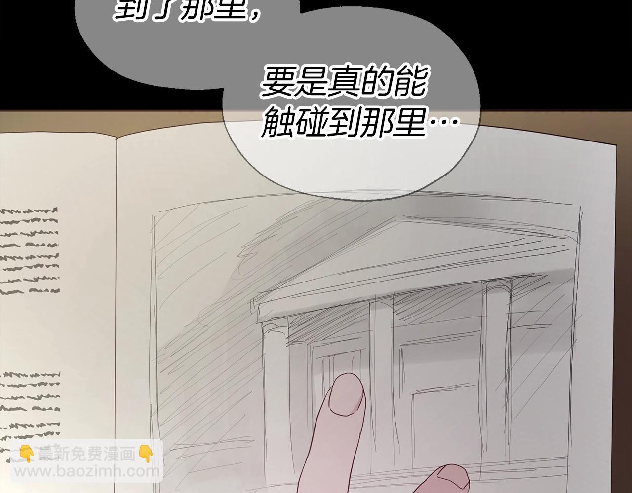 第79话 焦躁91