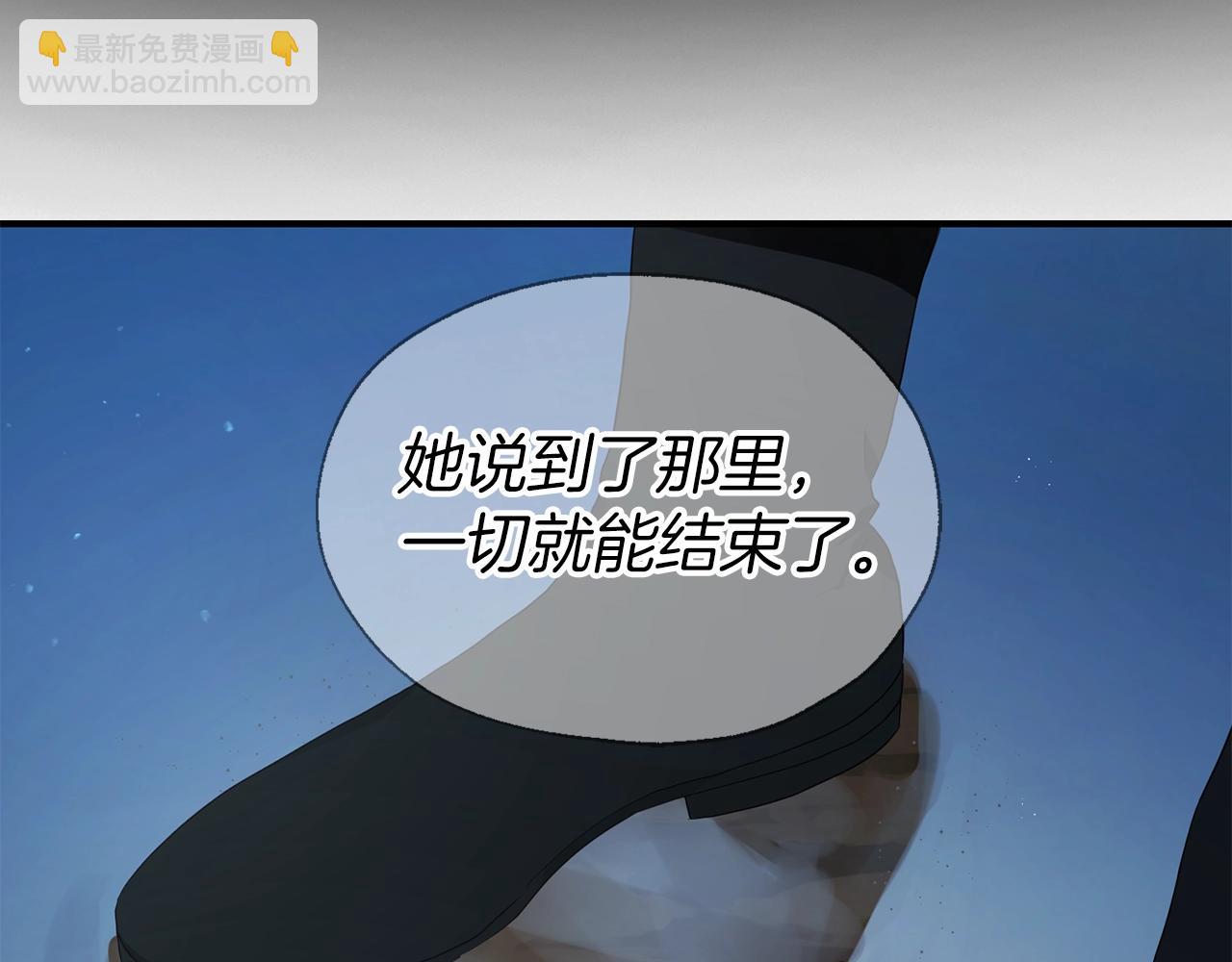 第79话 焦躁93