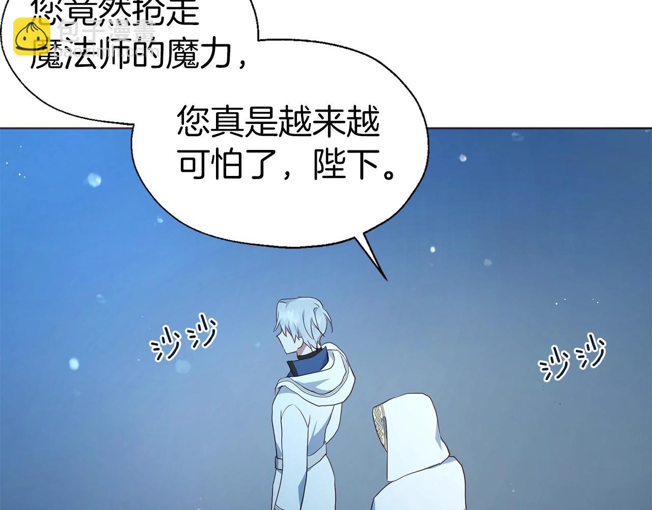 第79话 焦躁96