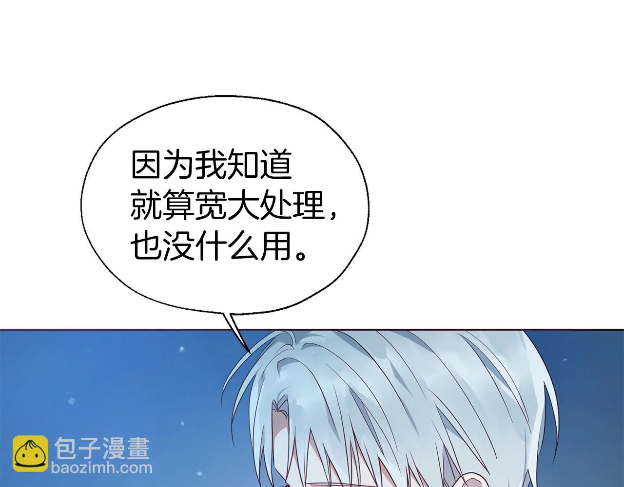 第79话 焦躁98