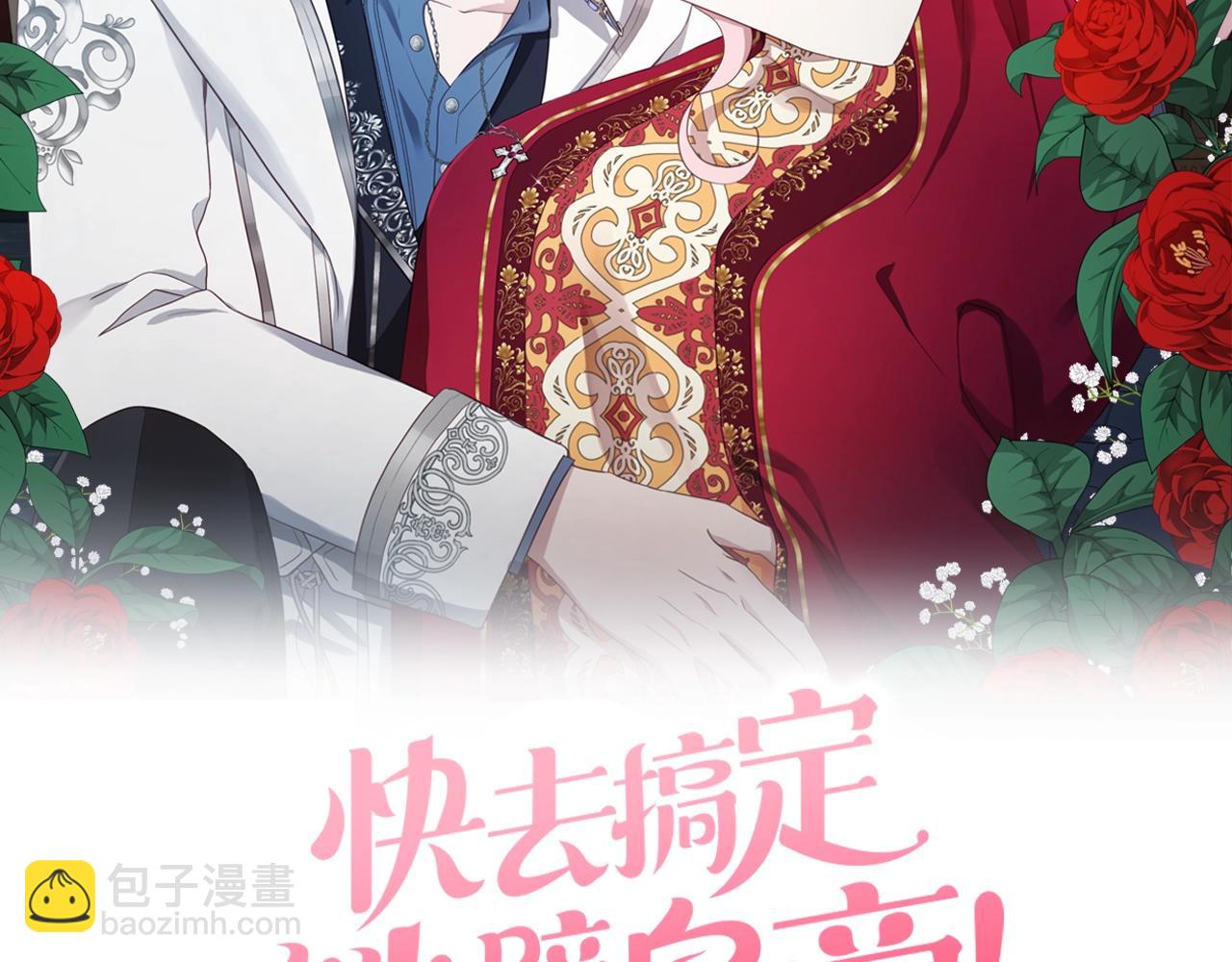 第80话 撕毁信笺1