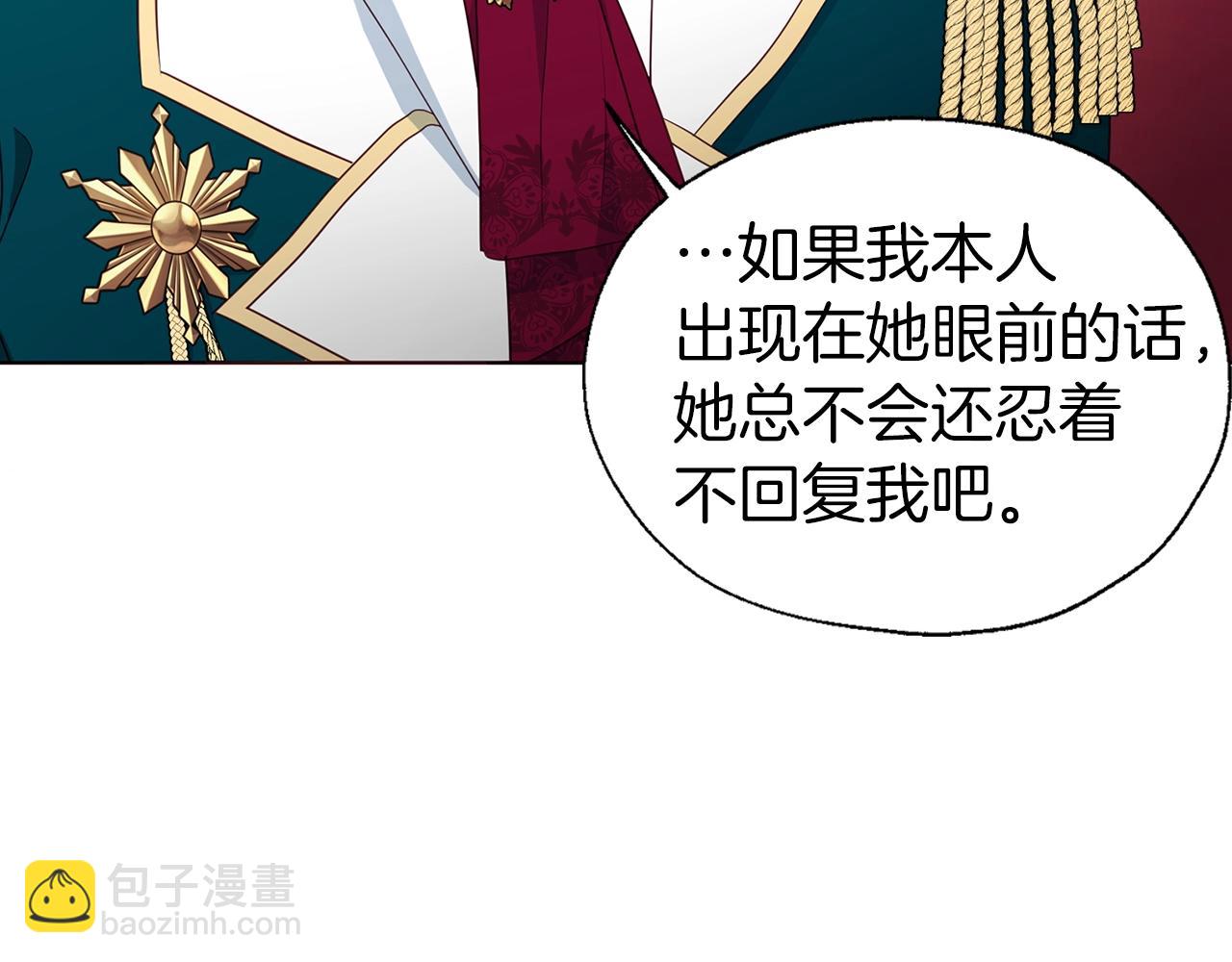 第80话 撕毁信笺108