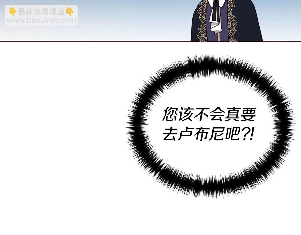 第80话 撕毁信笺110