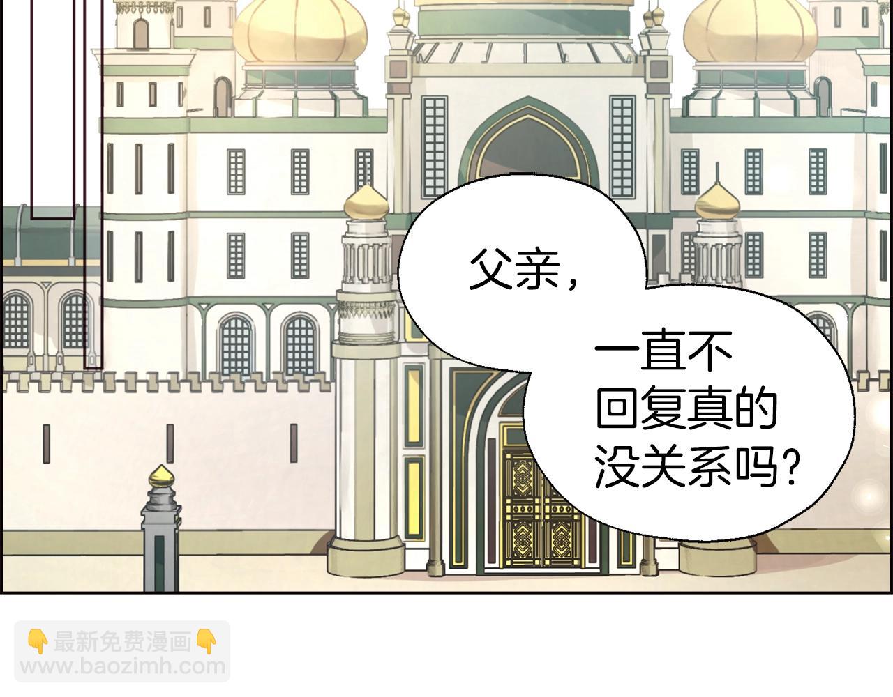 第80话 撕毁信笺113