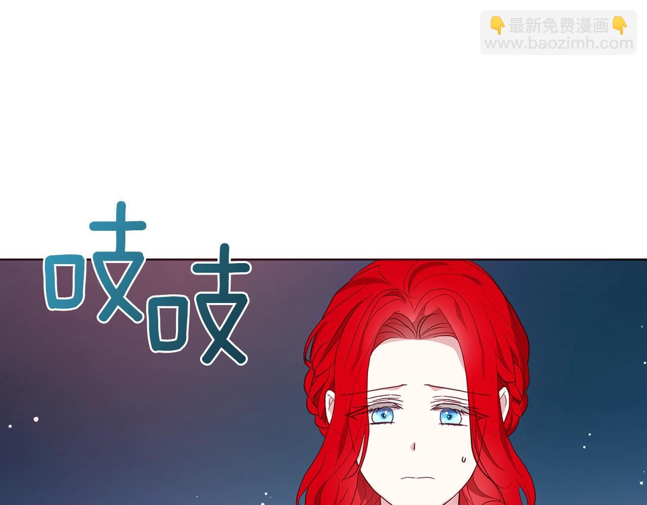 第80话 撕毁信笺114