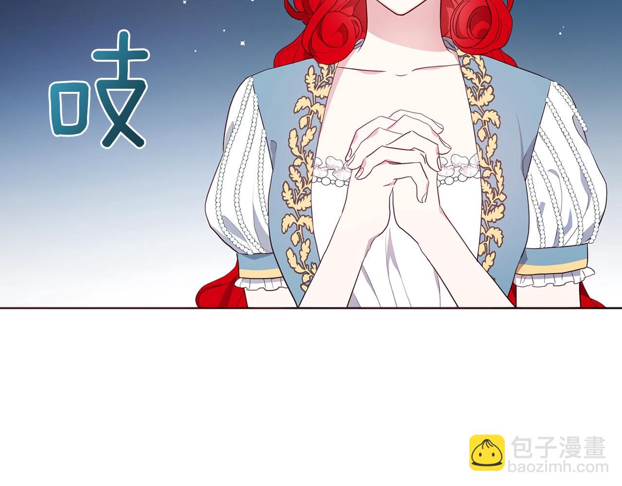 第80话 撕毁信笺115