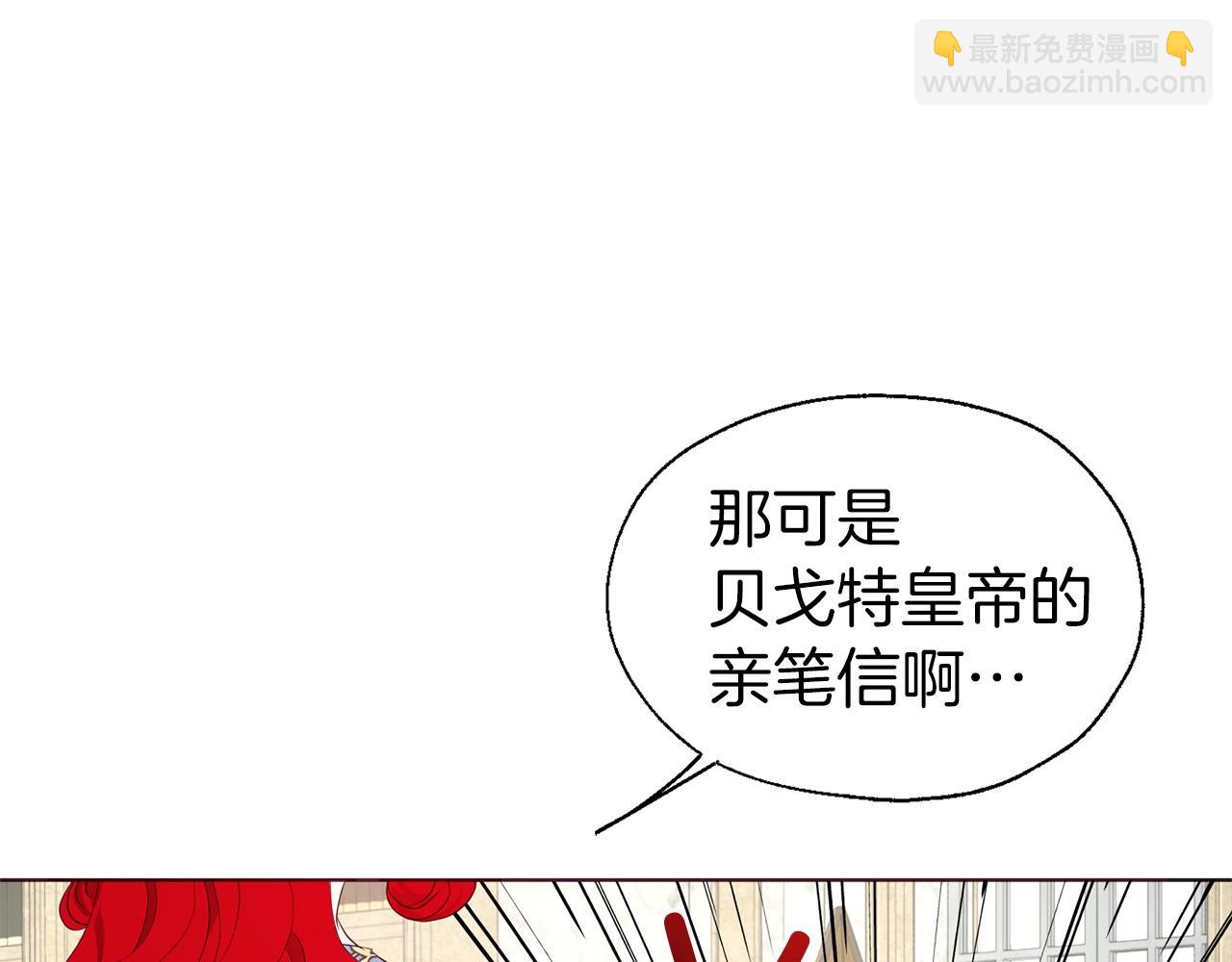 第80话 撕毁信笺116