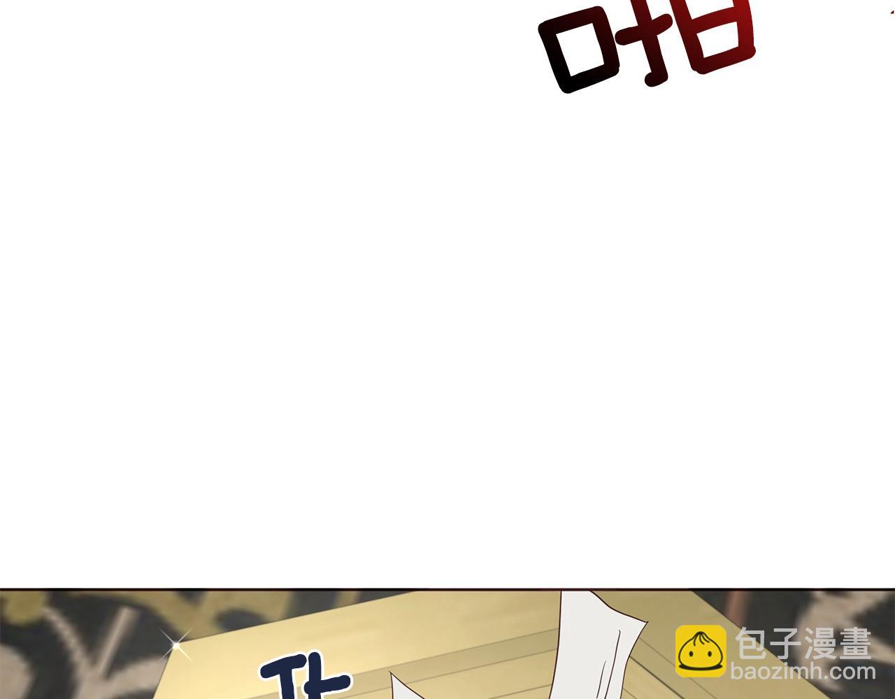 第80话 撕毁信笺118