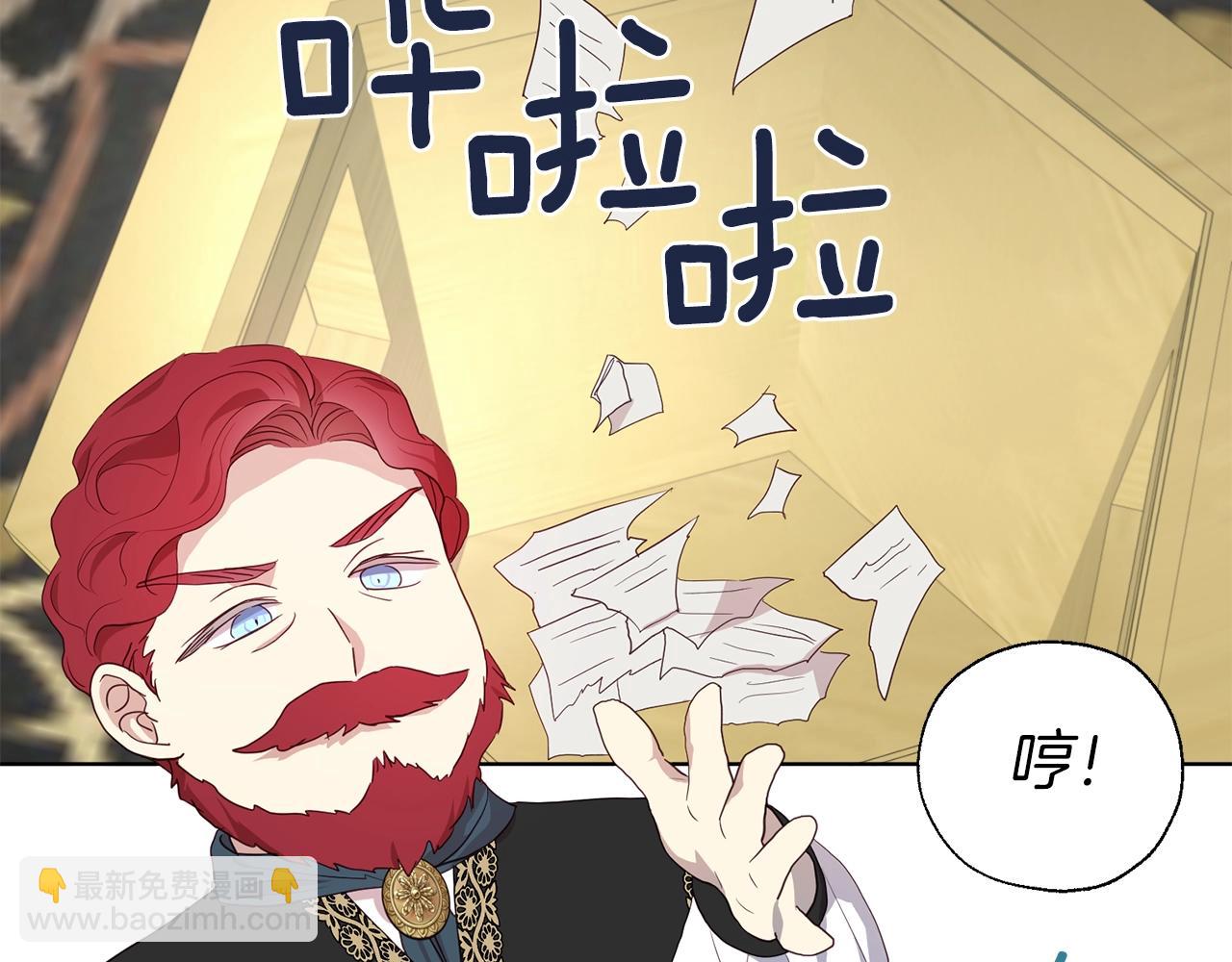 第80话 撕毁信笺119