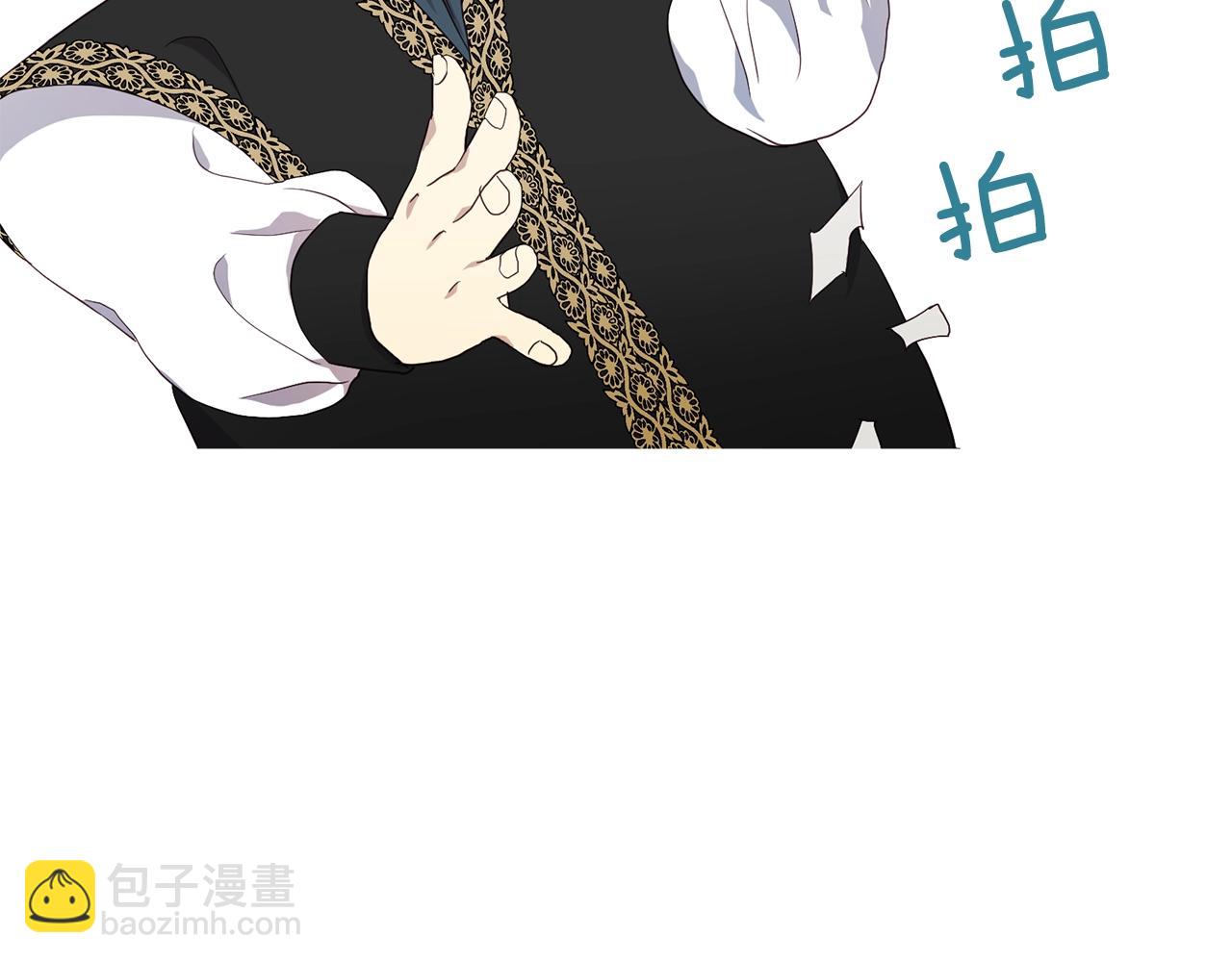第80话 撕毁信笺120