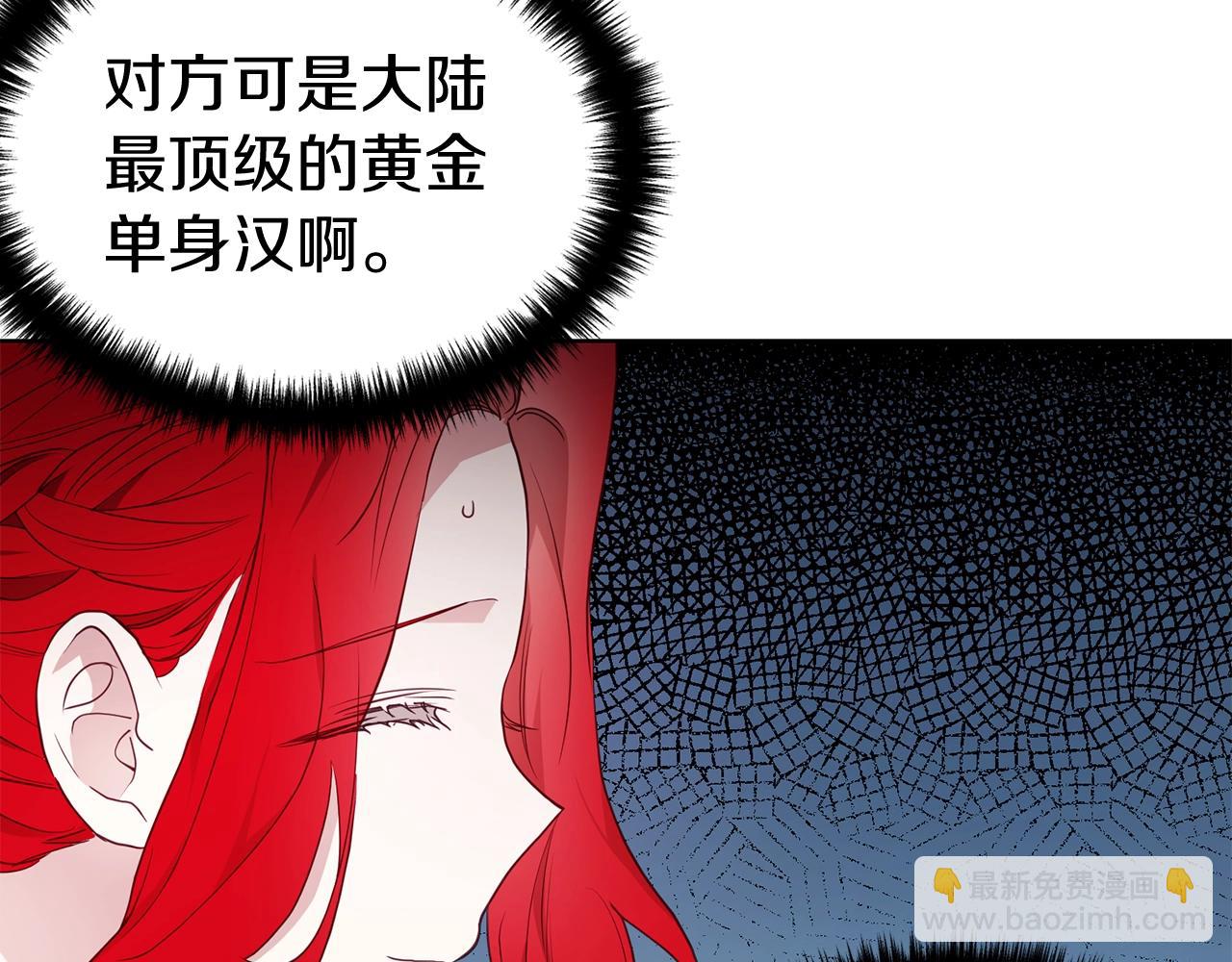 第80话 撕毁信笺124