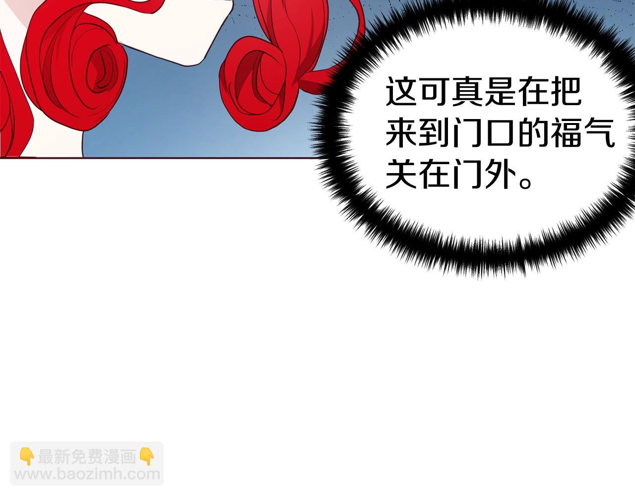 第80话 撕毁信笺125